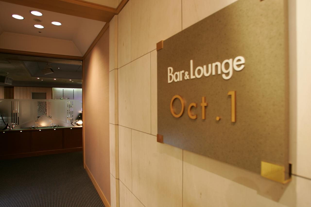Hotel Hamatsu Koriyama  Bagian luar foto